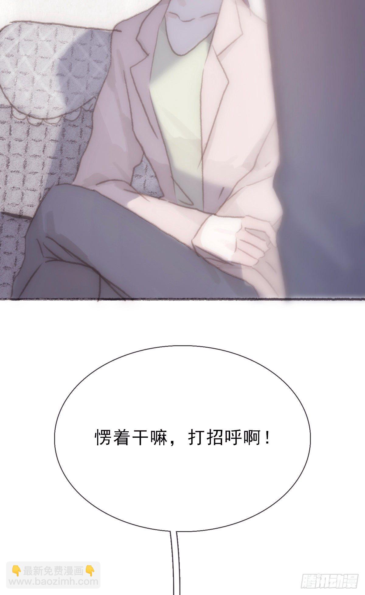 蜜糖陷阱（二十二）-第74话