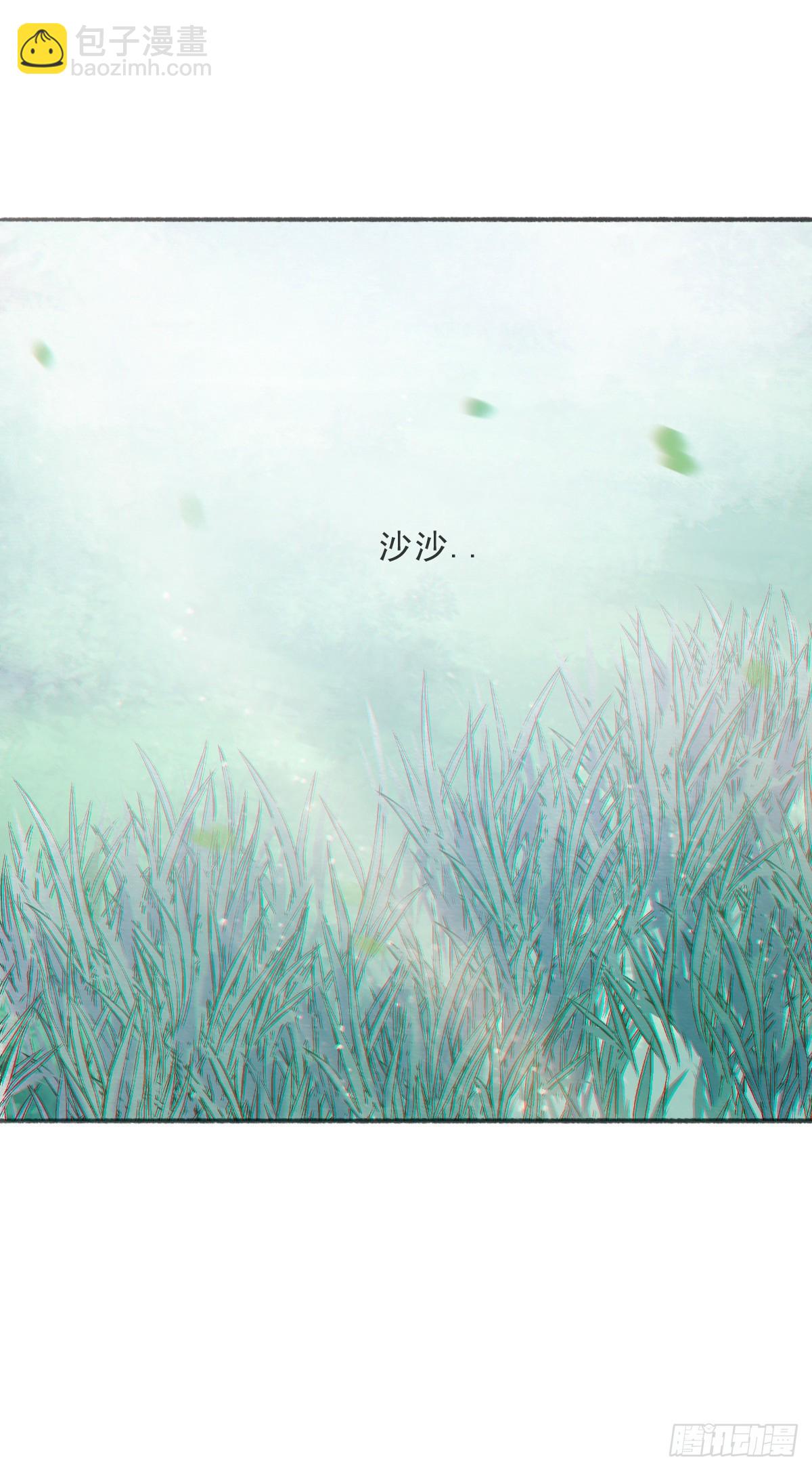 蜜糖陷阱（二十四）-第76话