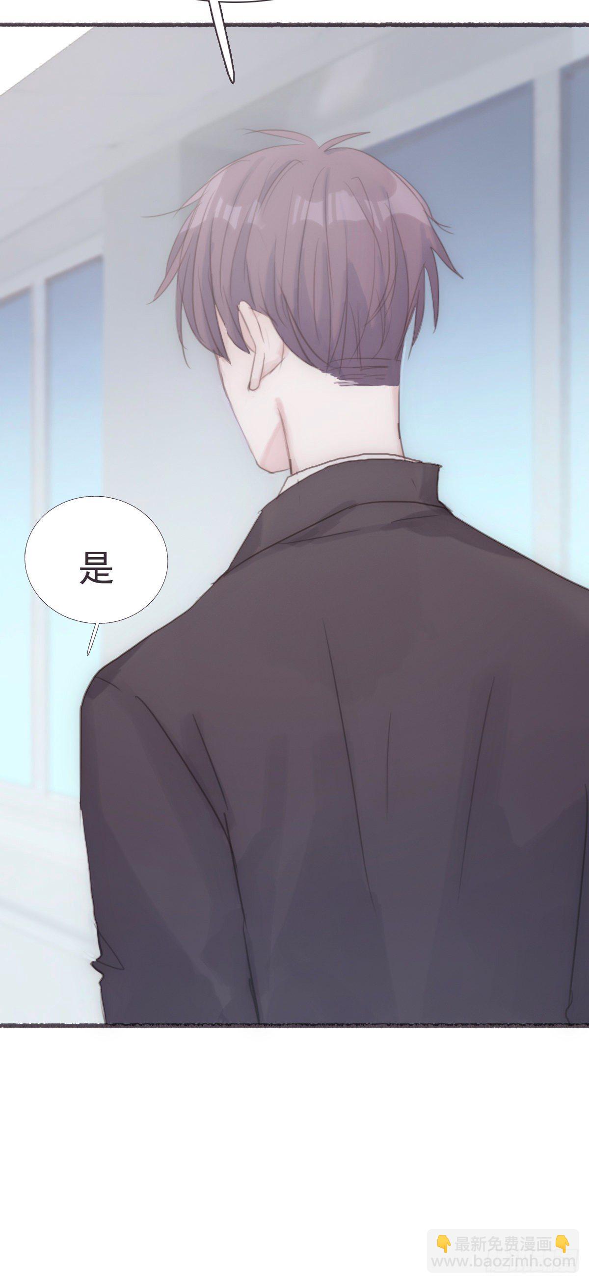 蜜糖陷阱（二十六）-第78话