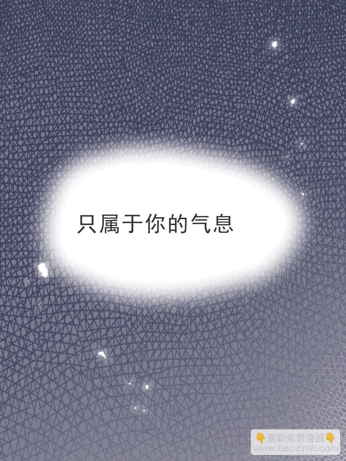 蜜糖陷阱（二十六）-第78话