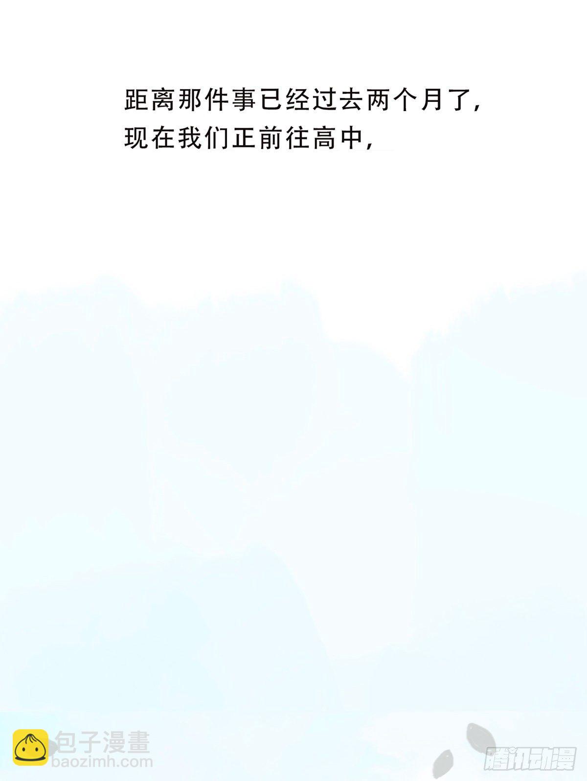 蜜糖陷阱（二十九）-第82话