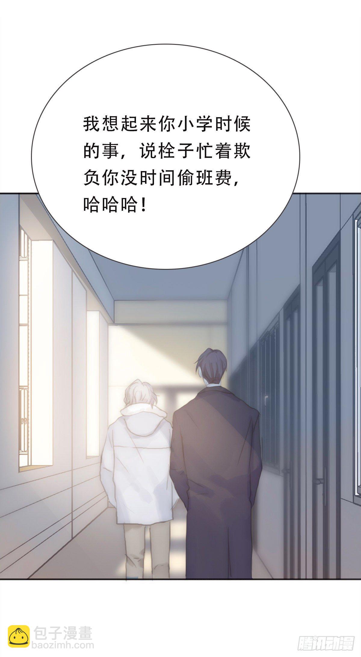 蜜糖陷阱（二十九）-第82话