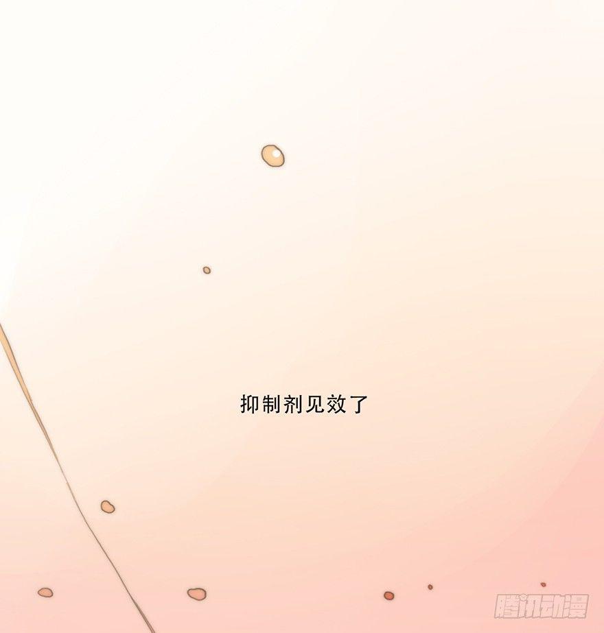 迟开之花（八）(1/2)-第10话