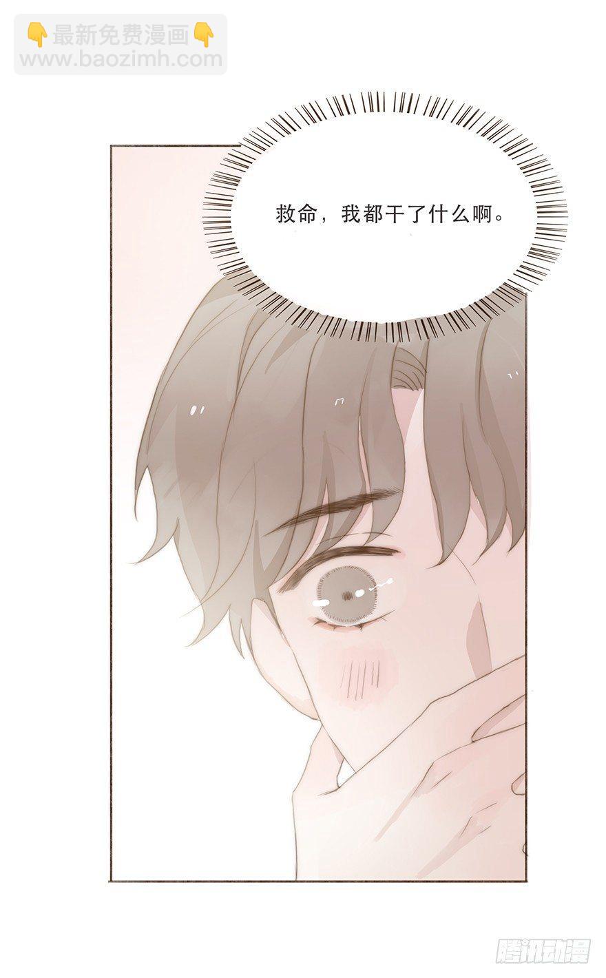 迟开之花（八）(1/2)-第10话