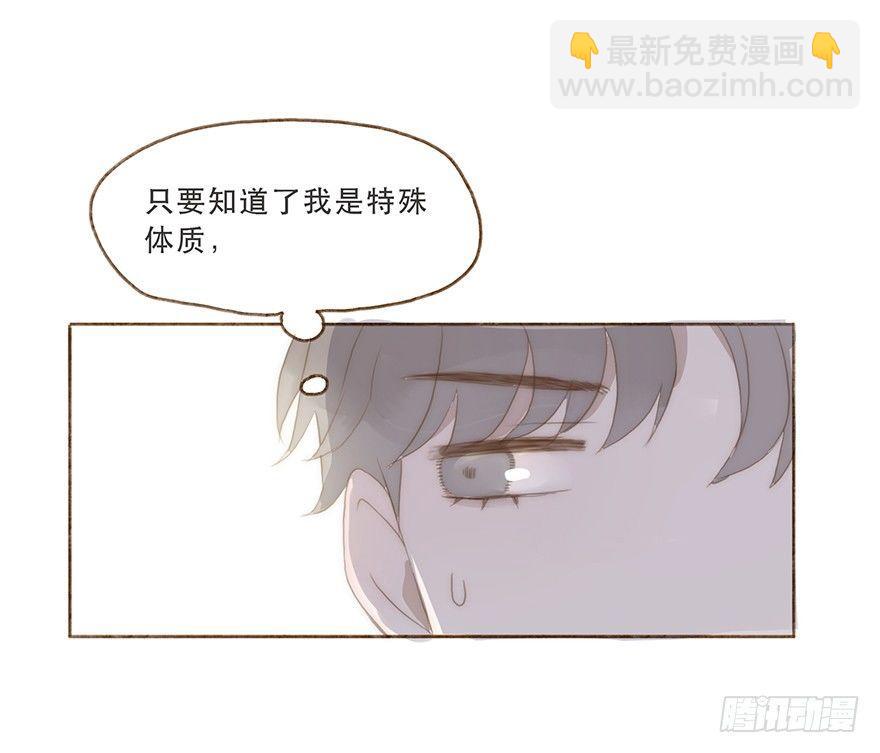 迟开之花（八）(1/2)-第10话