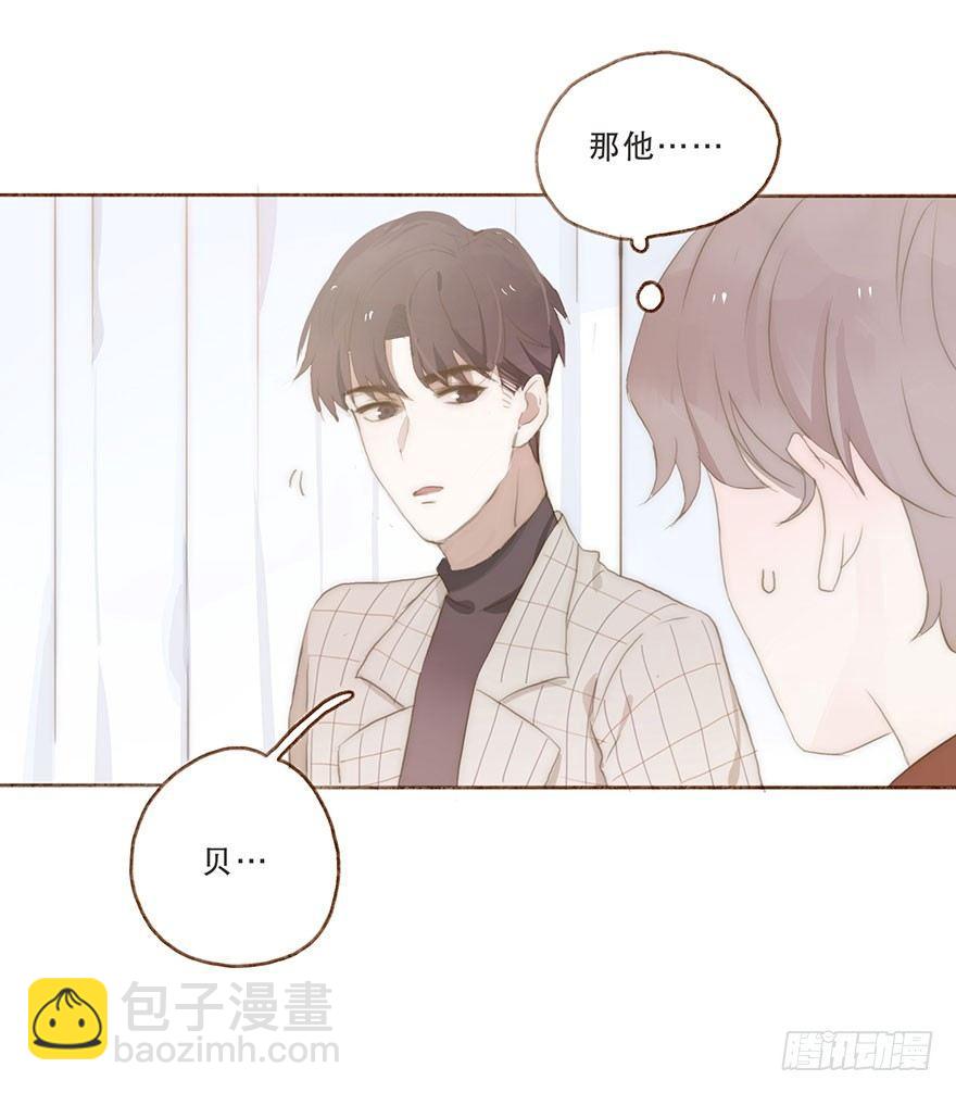 迟开之花（八）(1/2)-第10话