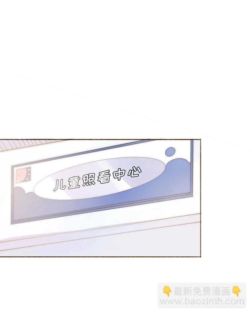 迟开之花（八）(1/2)-第10话