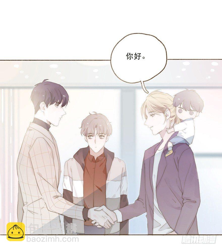 迟开之花（八）(1/2)-第10话