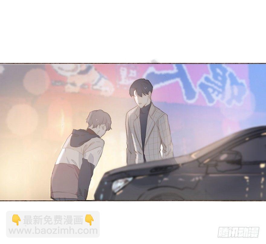 迟开之花（八）(1/2)-第10话
