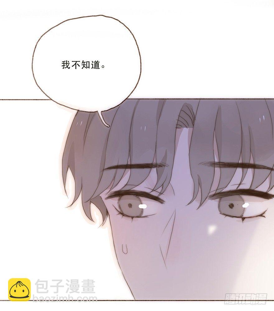 迟开之花（八）(1/2)-第10话