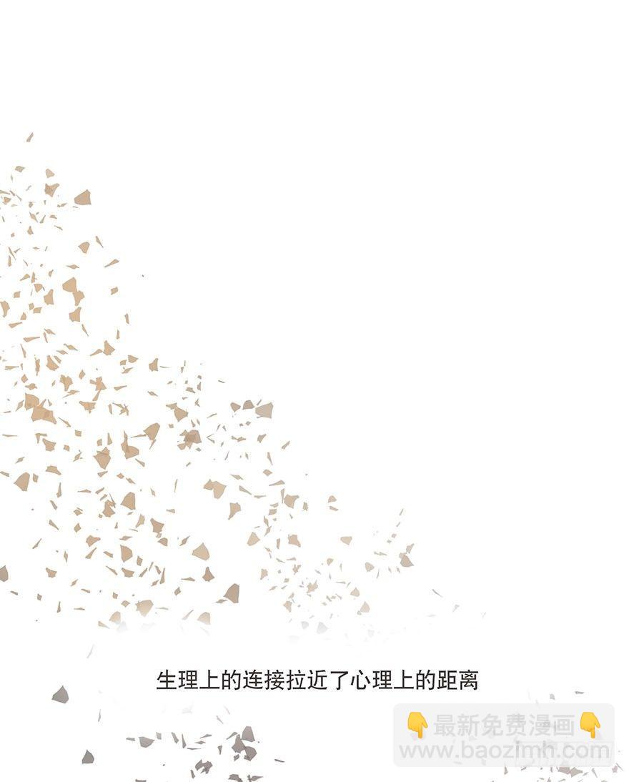 迟开之花（八）(1/2)-第10话