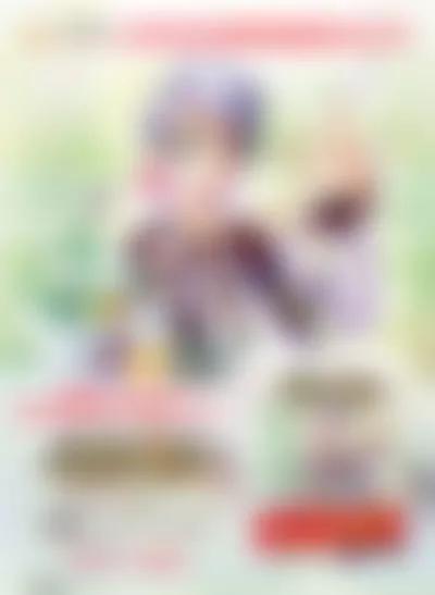 🍻风炫漫画 第十期 第3页