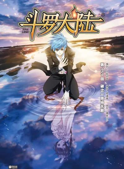 🍻风炫漫画 第十期 第39页