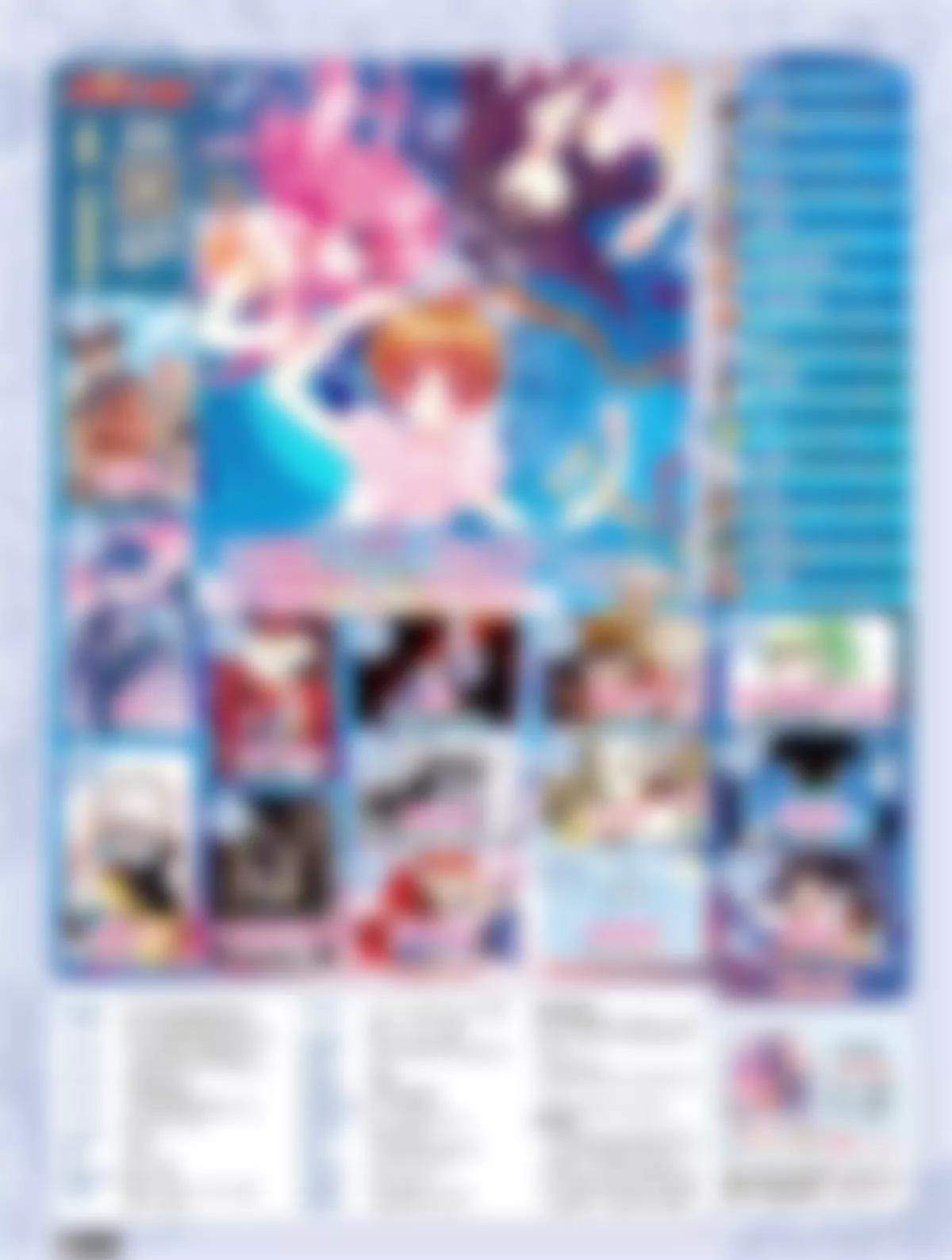 🍻风炫漫画 第十三期 第6页