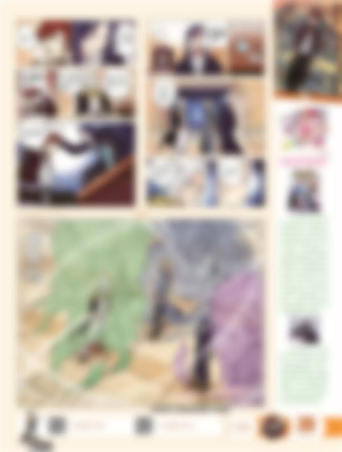 🍻风炫漫画 第十九期 第36页