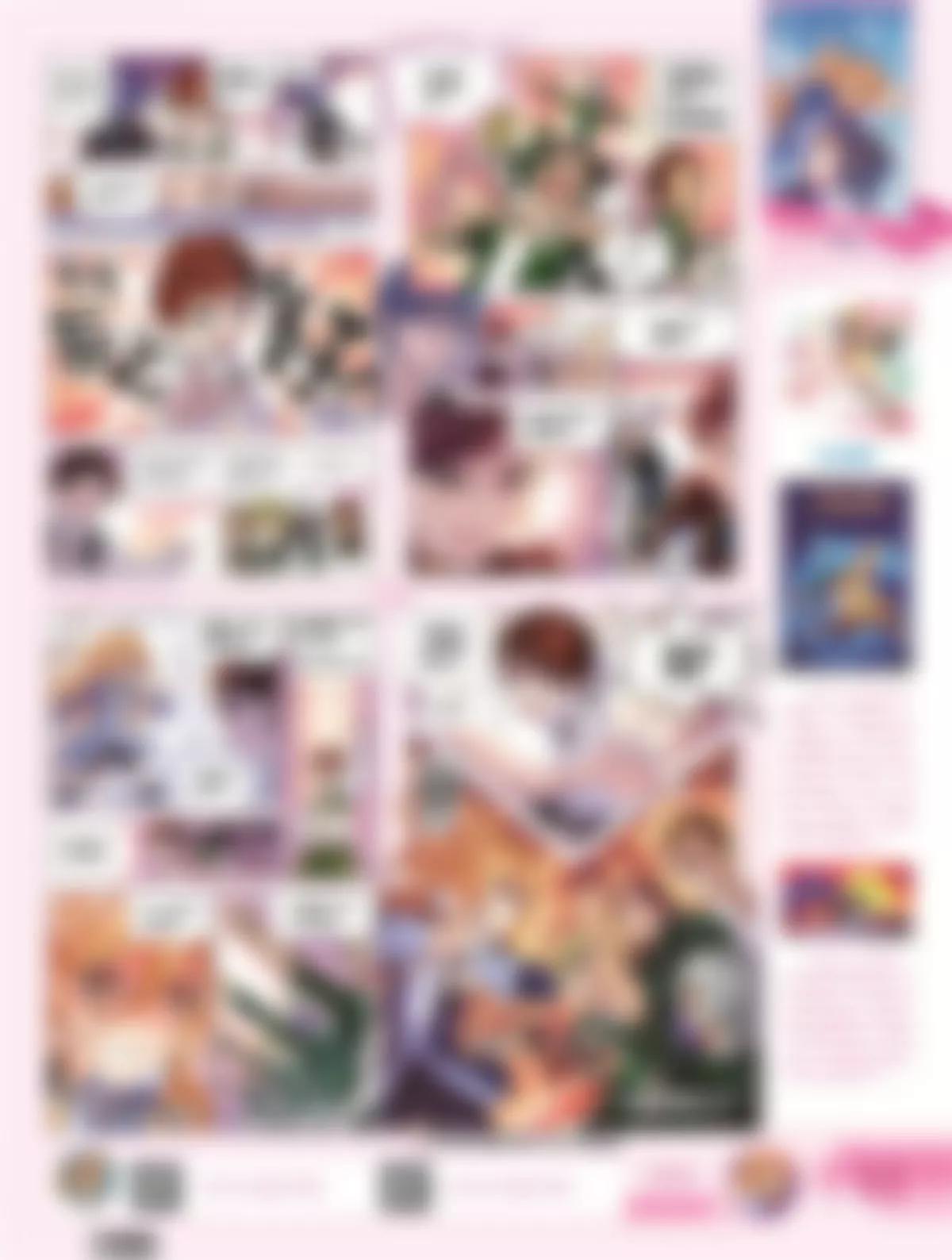 🍻风炫漫画 第二十一期 第15页