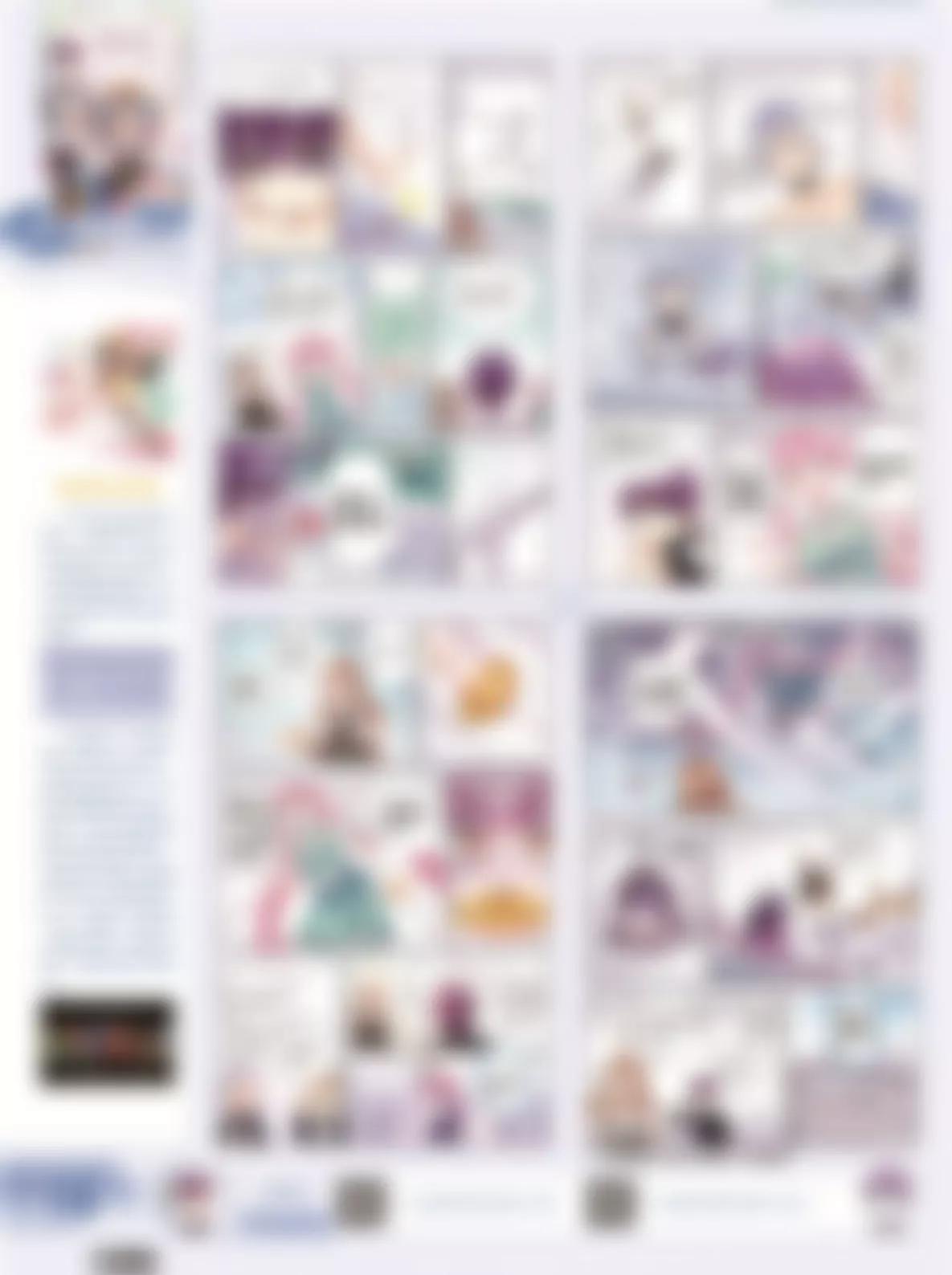 🍻风炫漫画 第二十一期 第20页