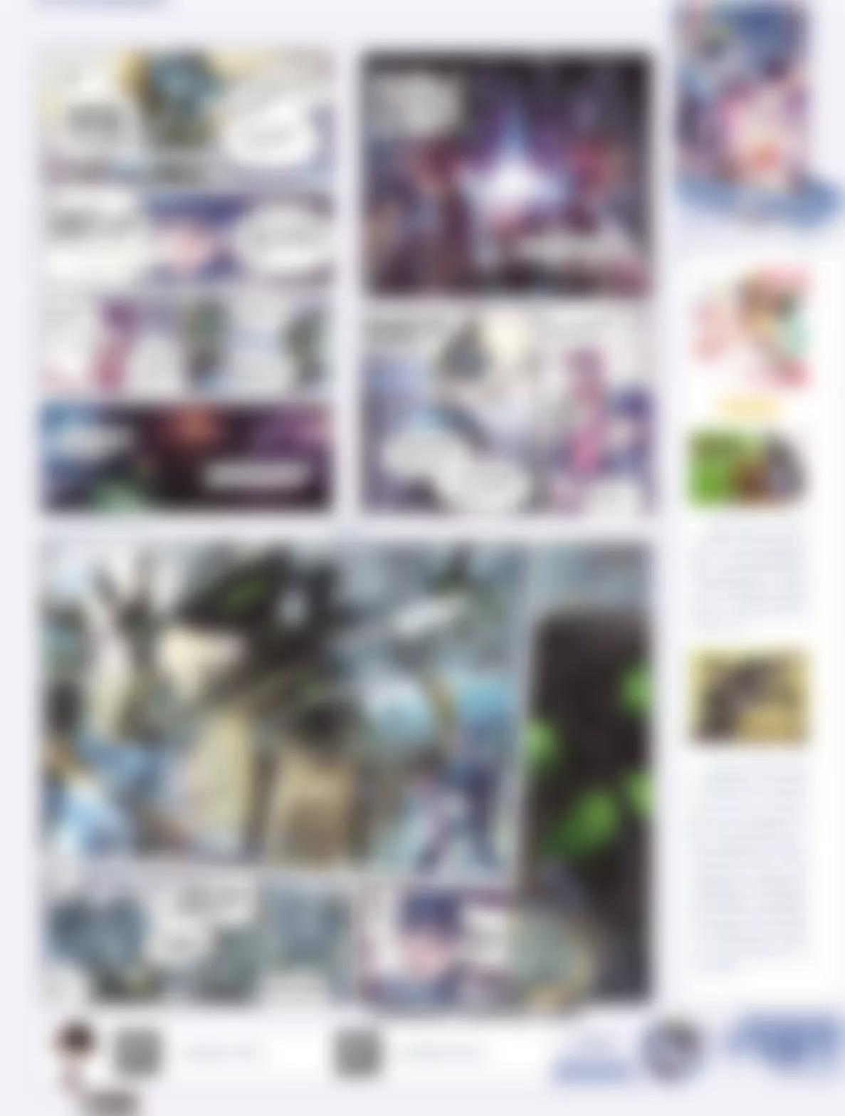 🍻风炫漫画 第二十一期 第23页