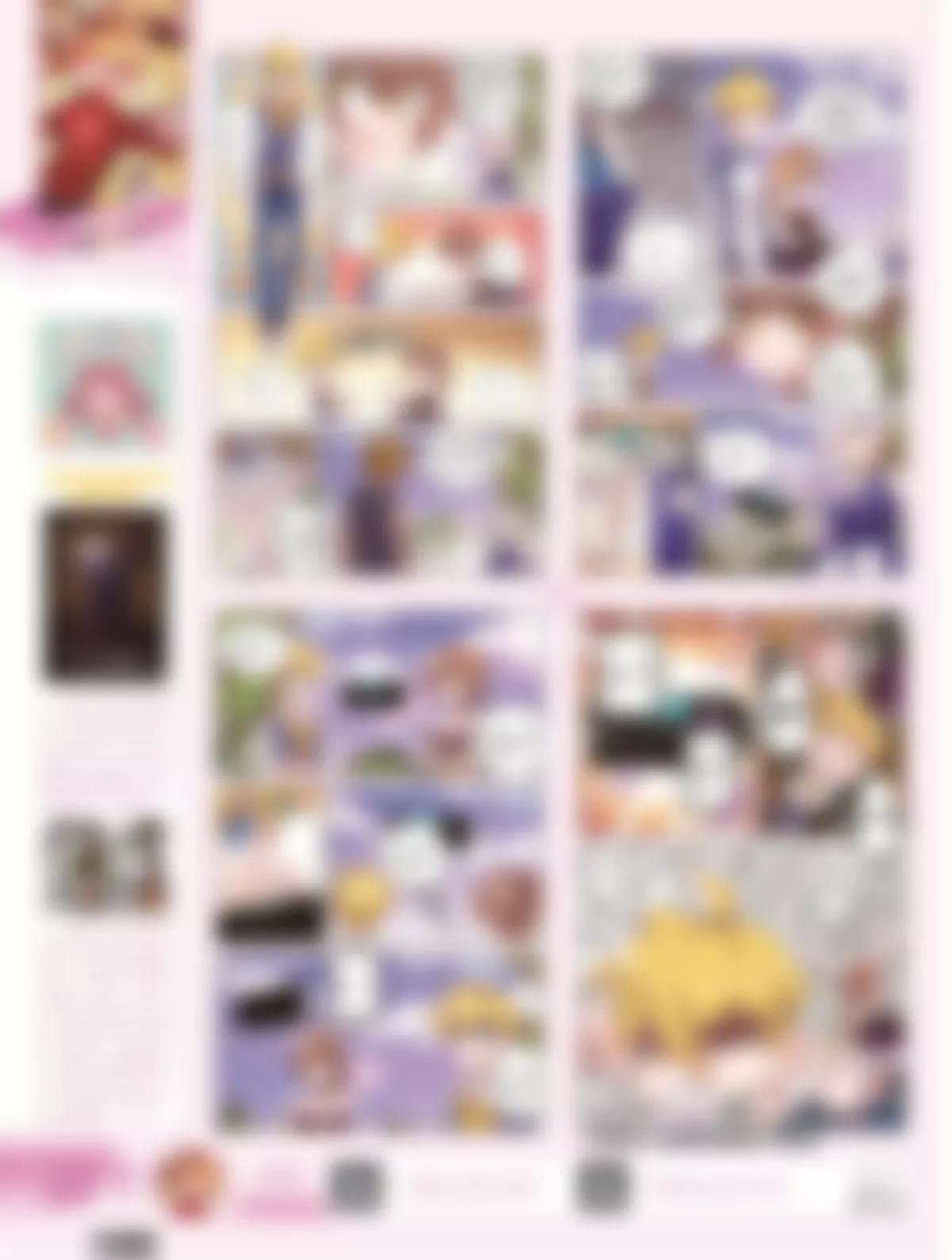 🍻风炫漫画 第二十一期 第26页