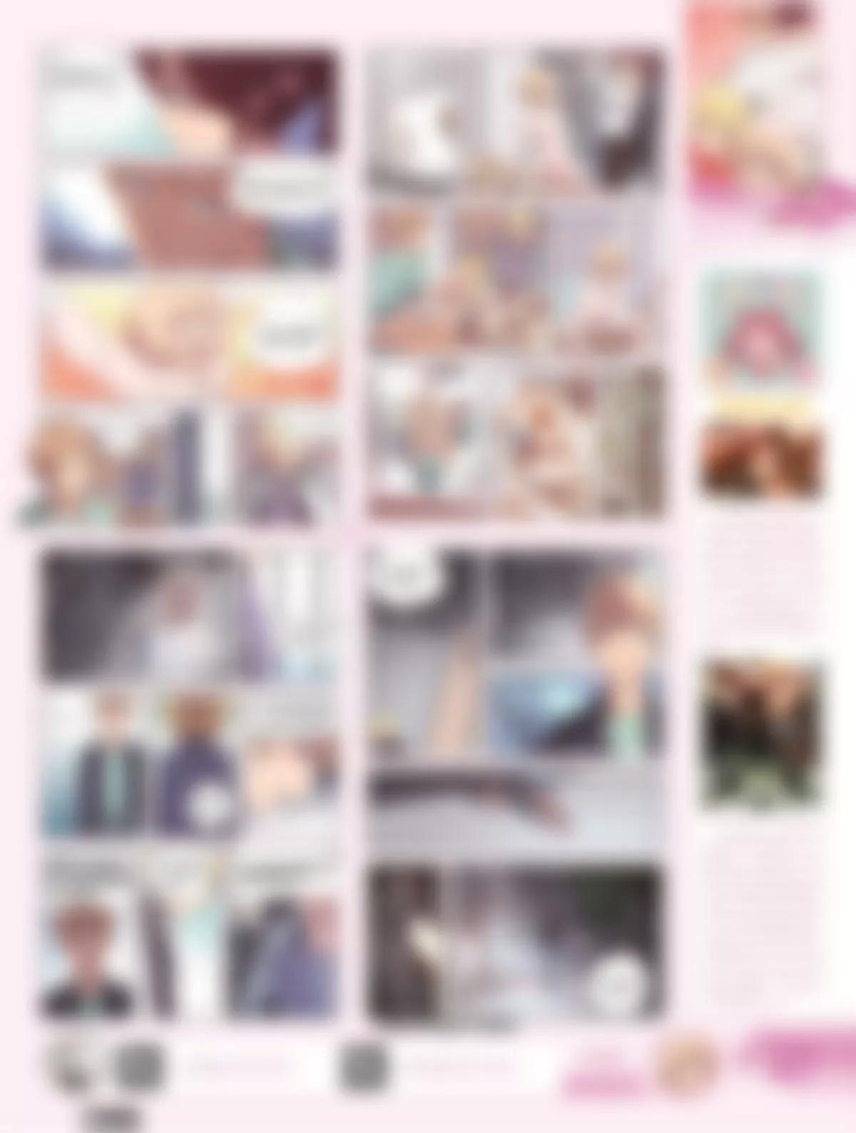 🍻风炫漫画 第二十一期 第31页