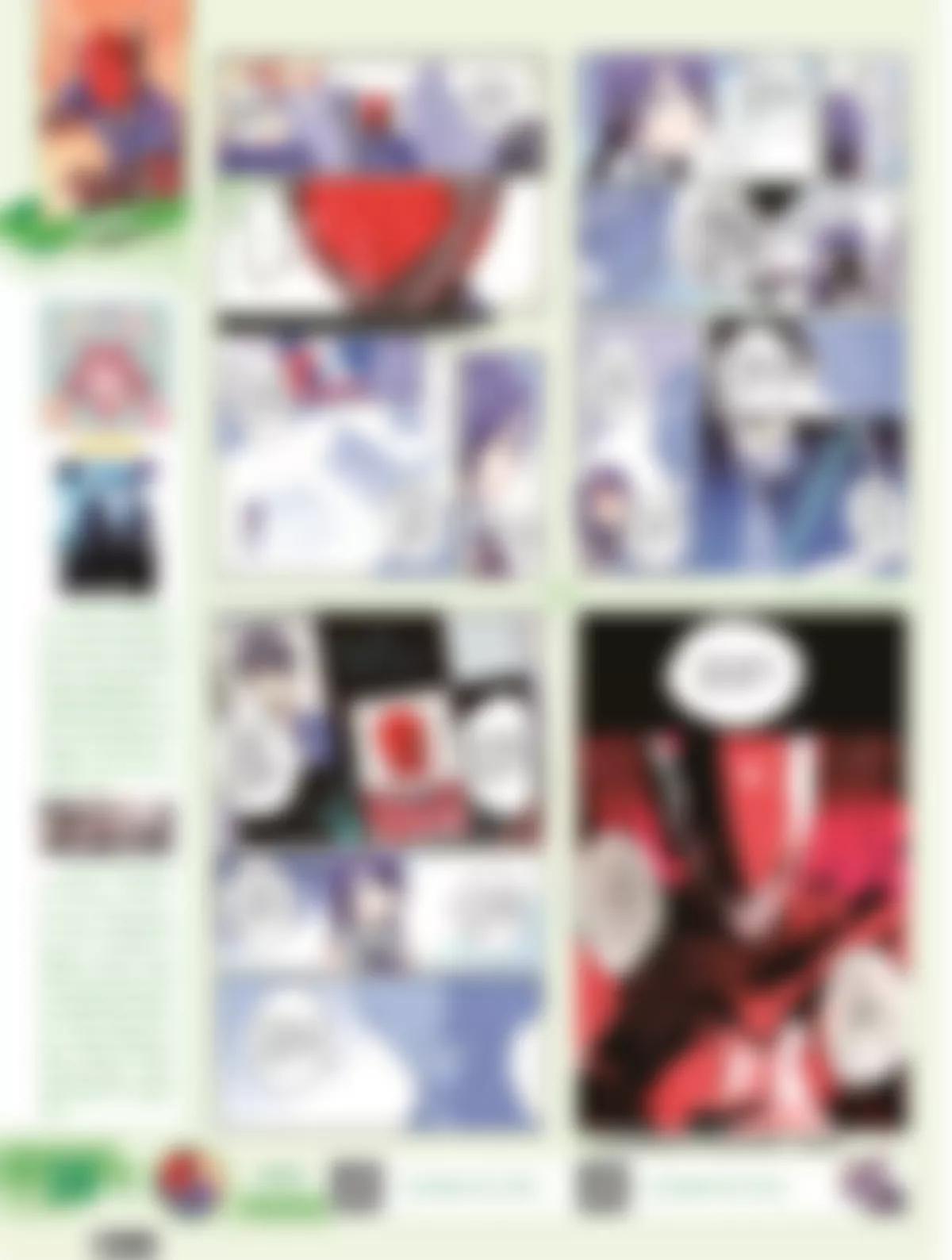 🍻风炫漫画 第二十一期 第34页