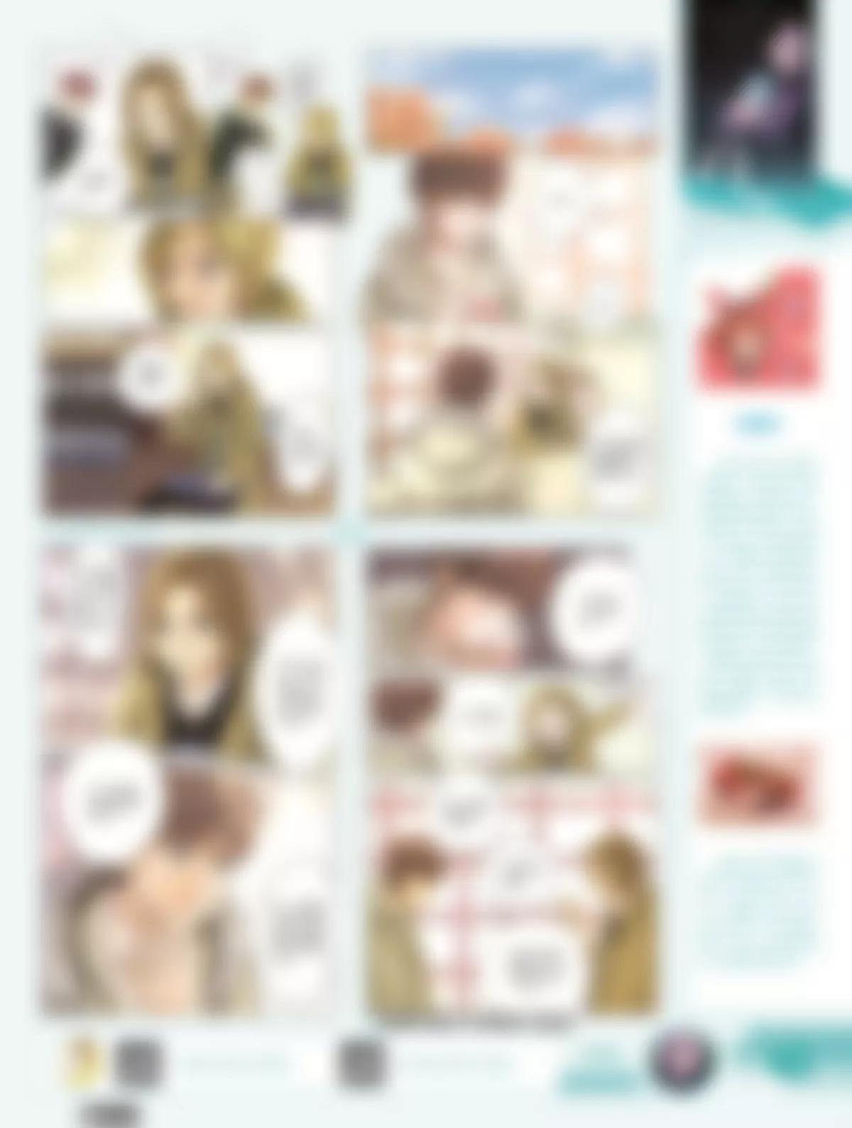 🍻风炫漫画 第二十一期 第46页