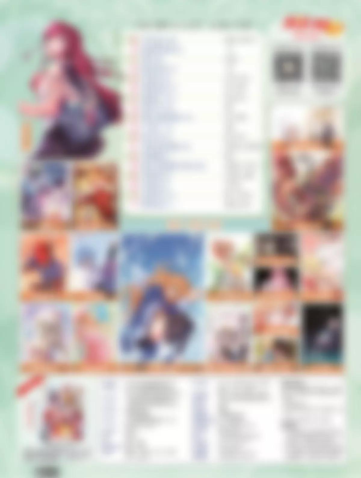 🍻风炫漫画 第二十一期 第9页