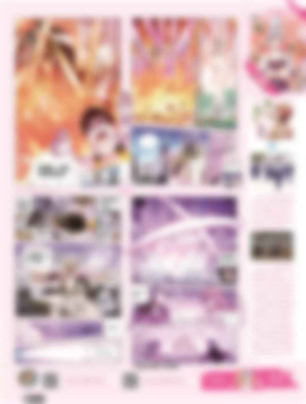 🍻风炫漫画 第二十三期 第12页
