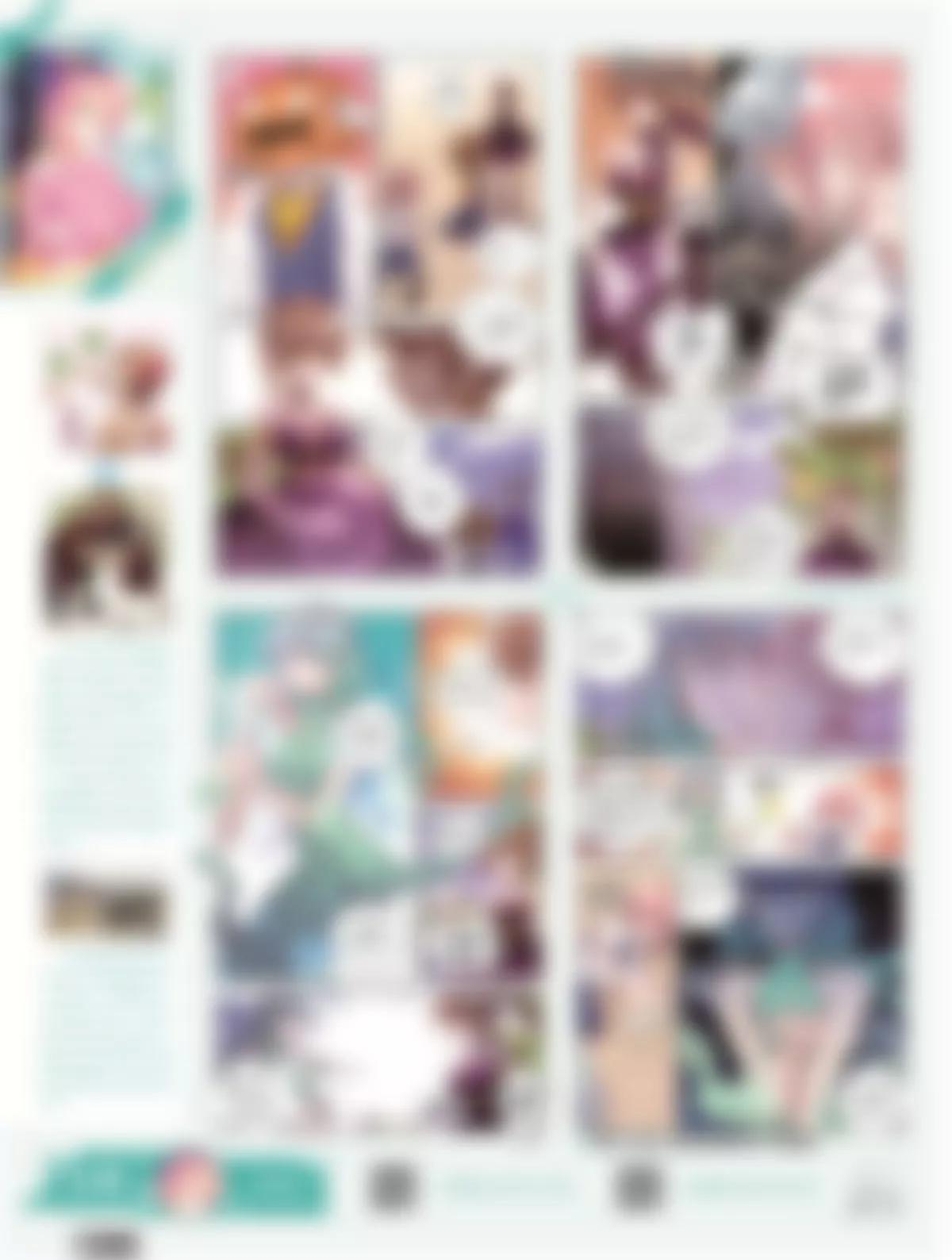 🍻风炫漫画 第二十三期 第15页