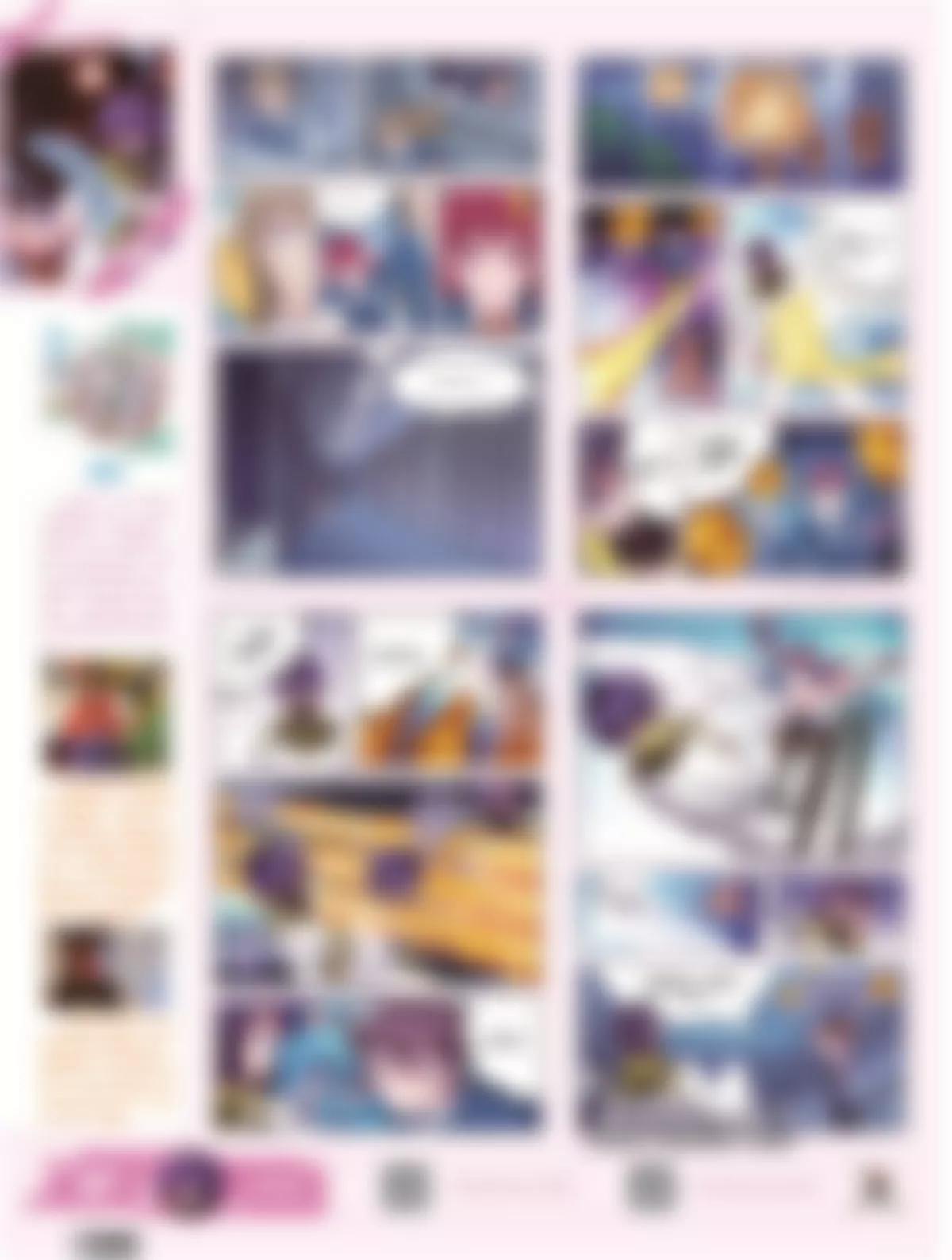 🍻风炫漫画 第二十三期 第33页