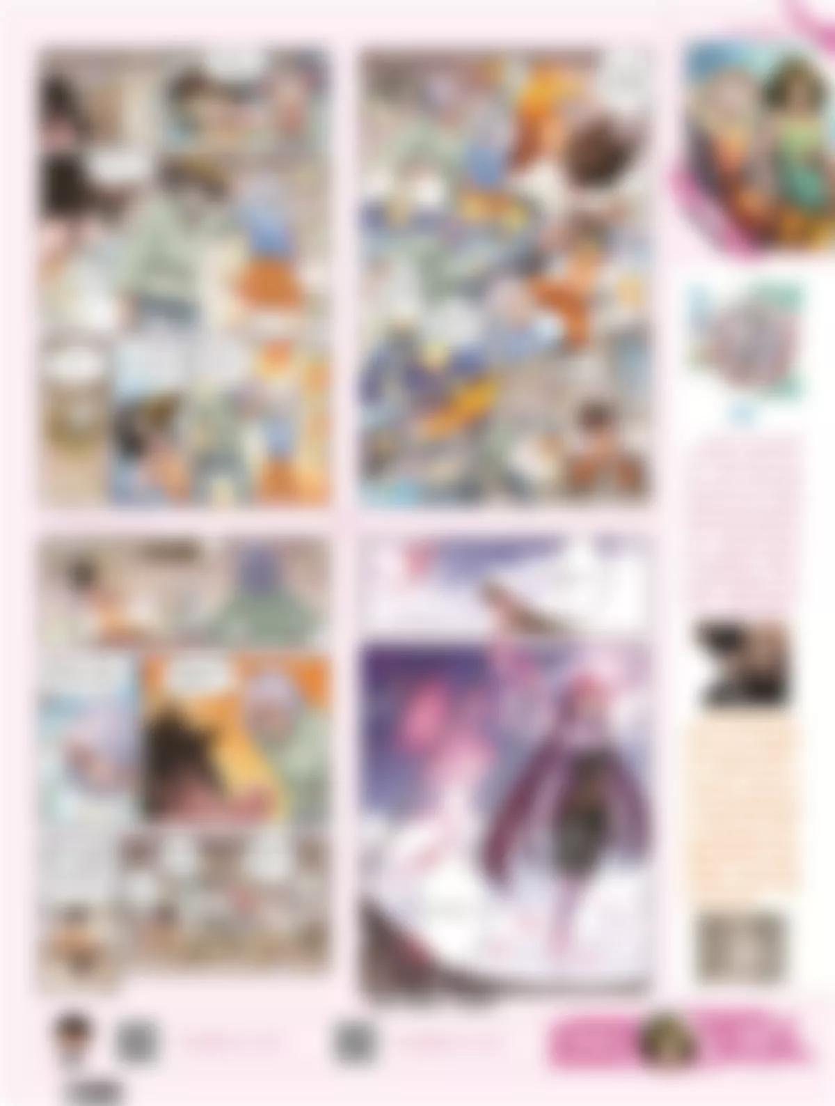 🍻风炫漫画 第二十三期 第38页