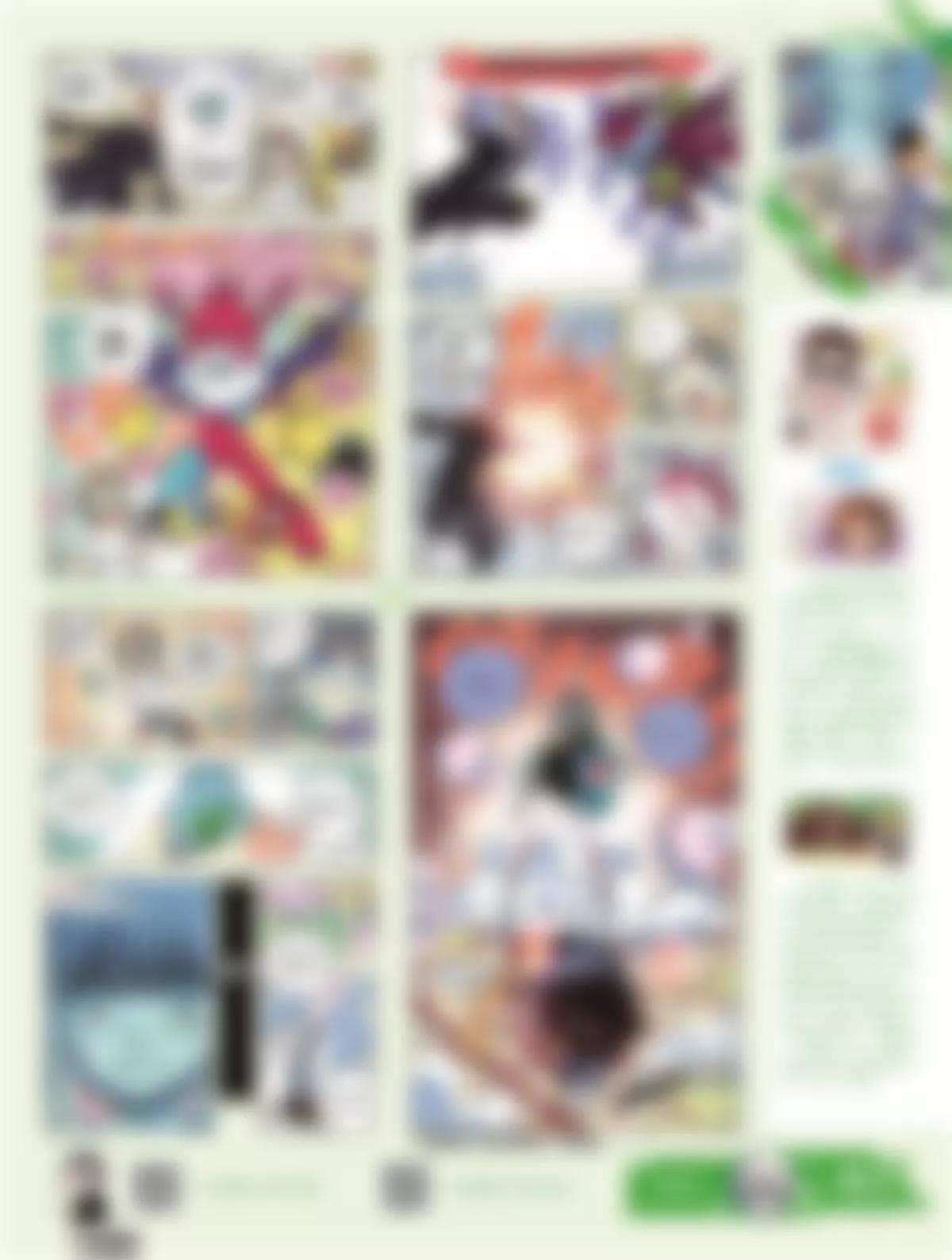 🍻风炫漫画 第二十三期 第44页