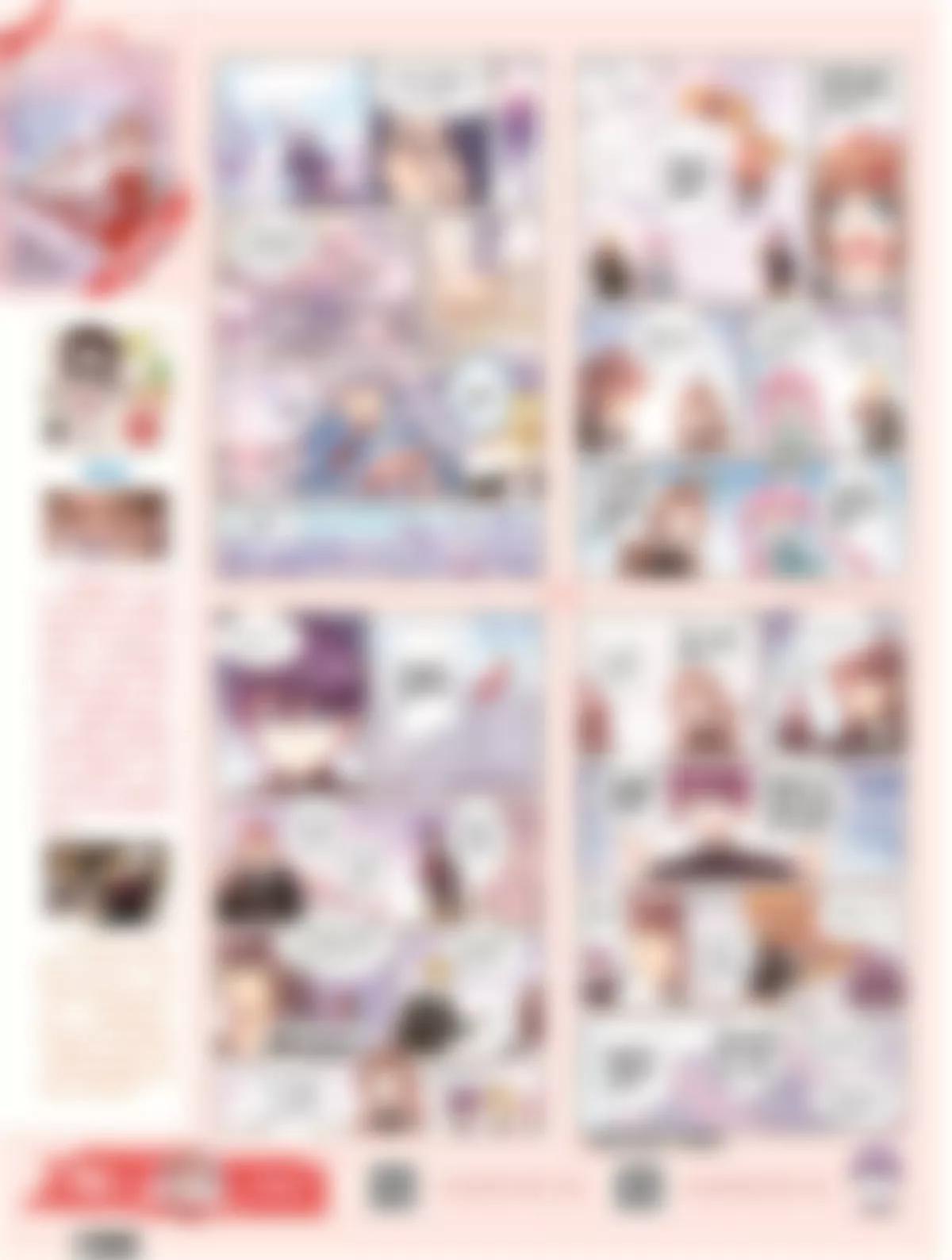 🍻风炫漫画 第二十三期 第47页