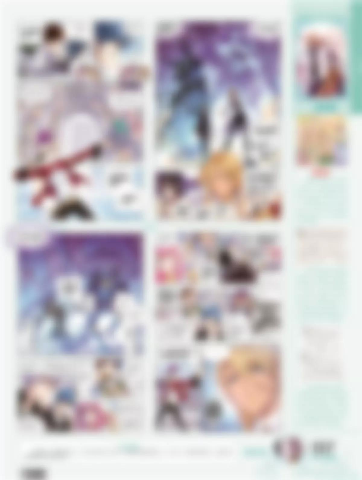 🍻风炫漫画 第二十九期 第10页