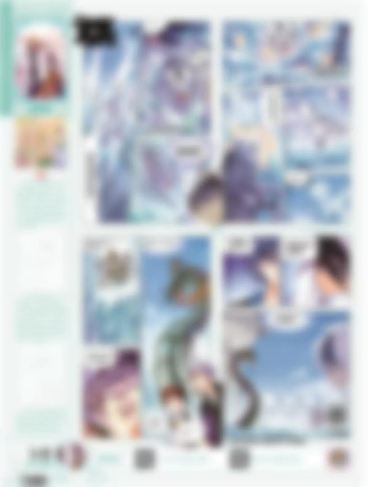 🍻风炫漫画 第二十九期 第17页