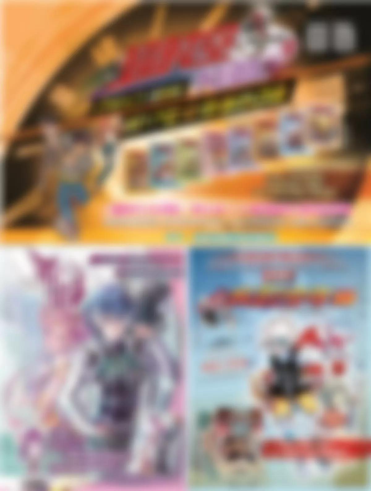 🍻风炫漫画 第二十九期 第18页