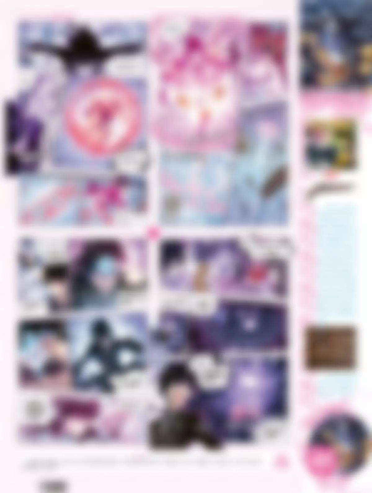 🍻风炫漫画 第三十三期 第28页