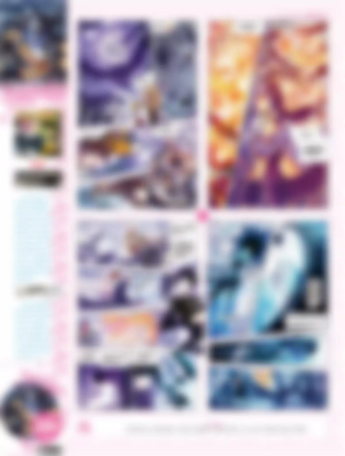 🍻风炫漫画 第三十三期 第29页