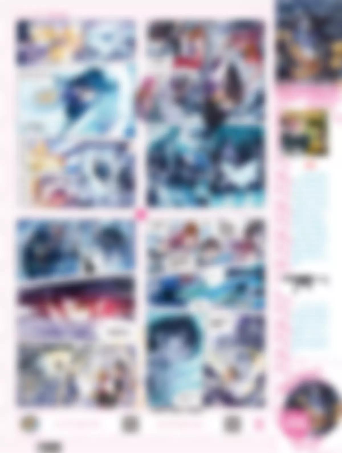 🍻风炫漫画 第三十三期 第30页