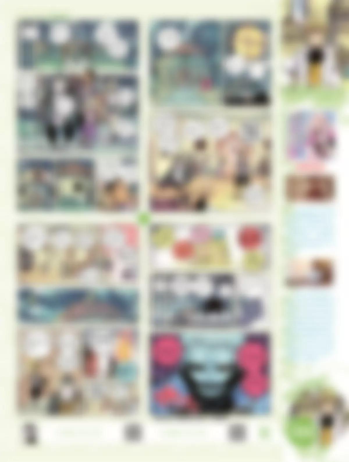 🍻风炫漫画 第三十三期 第34页