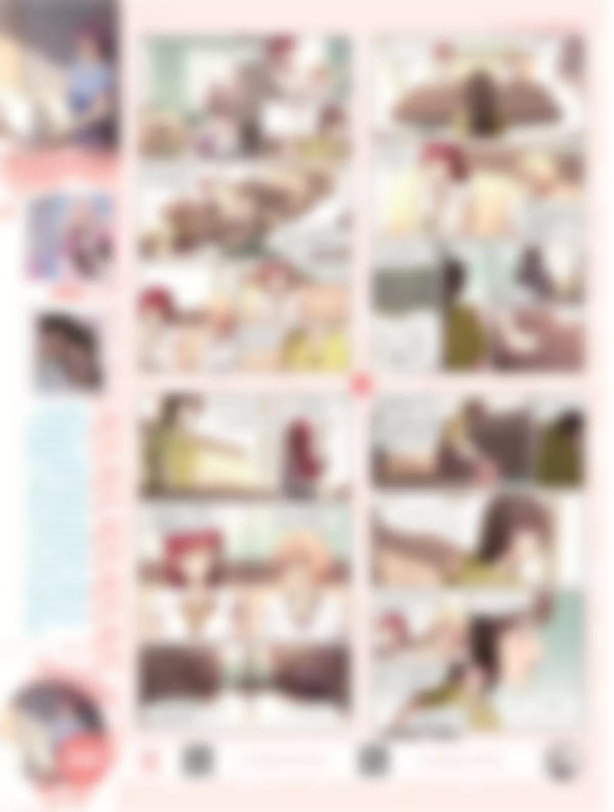 🍻风炫漫画 第三十三期 第39页