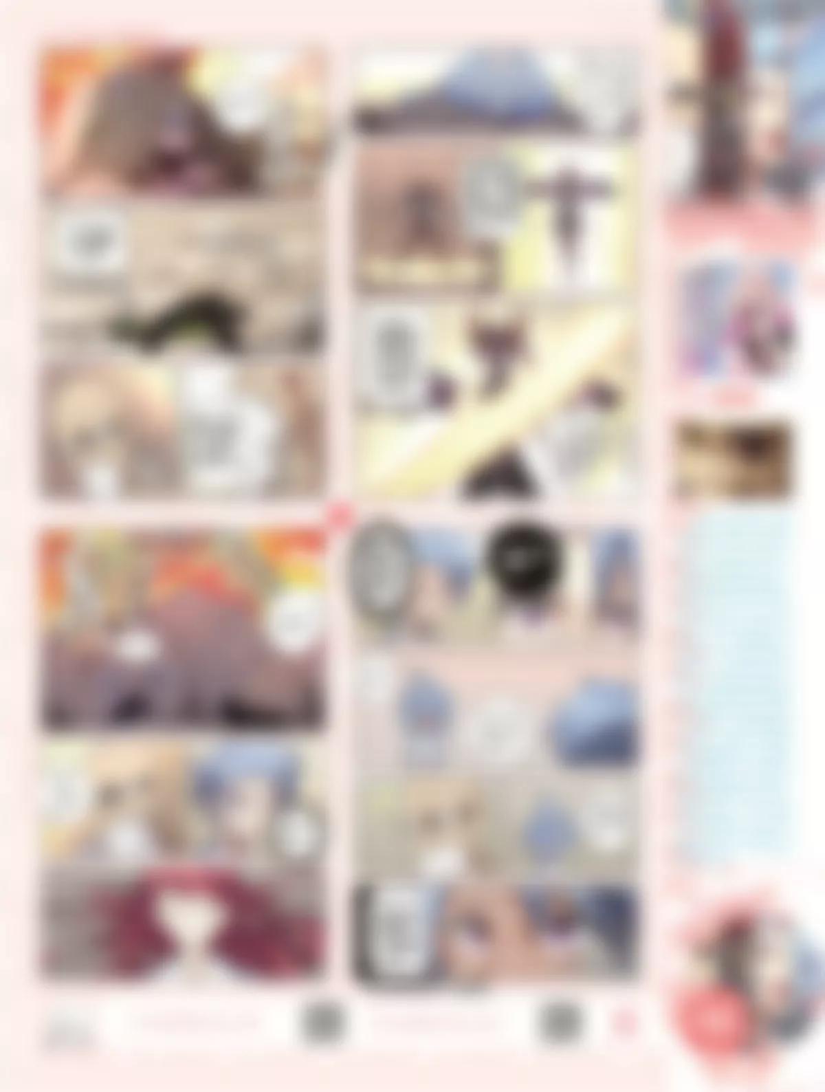 🍻风炫漫画 第三十三期 第42页