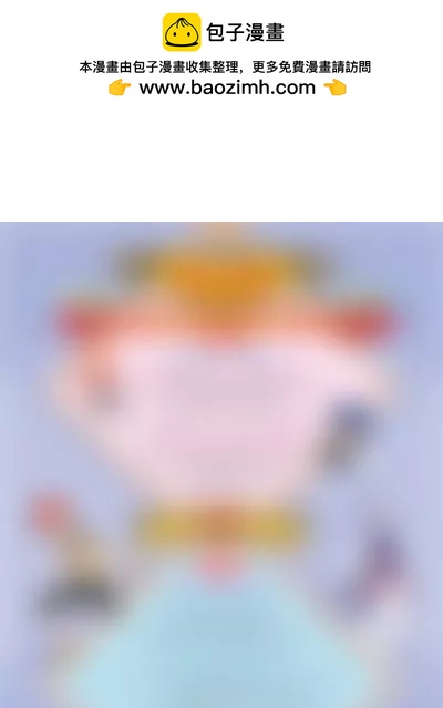 🍻风炫漫画 第六期 第2页