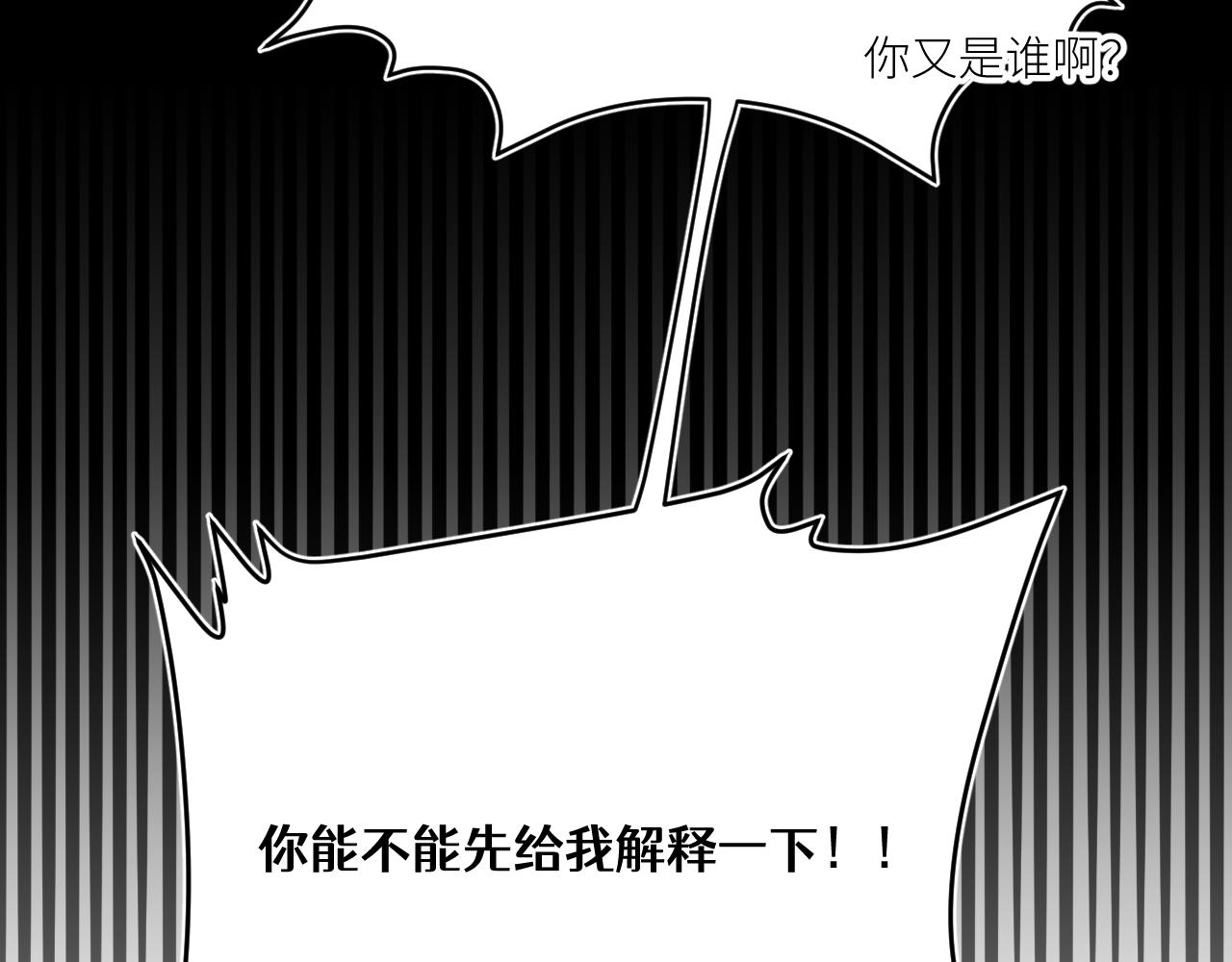 花开两朵，话分两头(1/2)-第10话