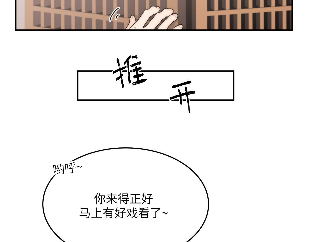 花开两朵，话分两头(1/2)-第10话