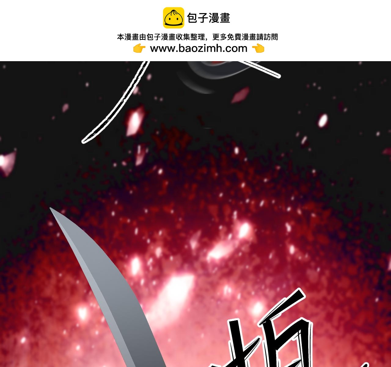 那是什么表情-第12话