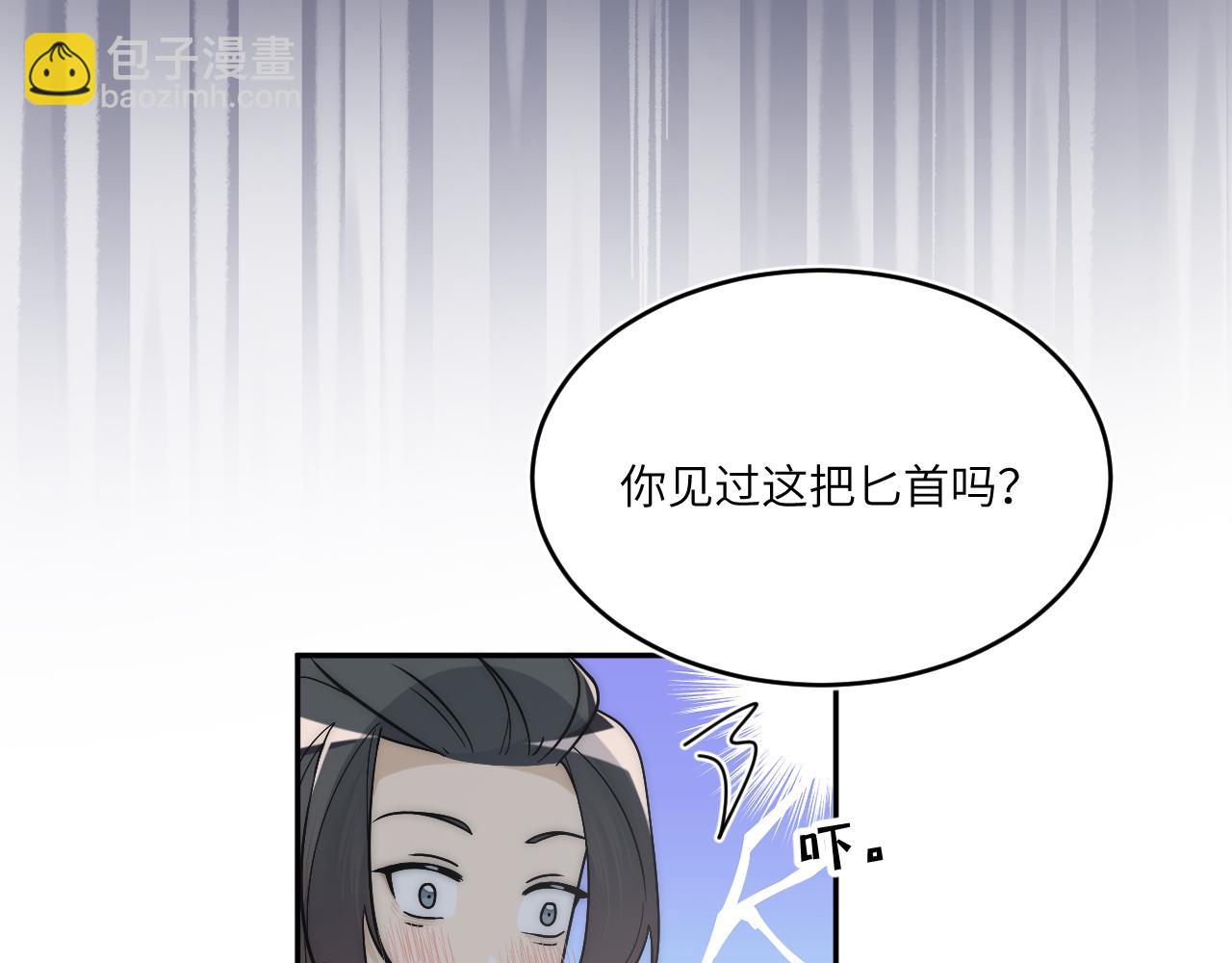 不是冤家不聚头(1/2)-第14话