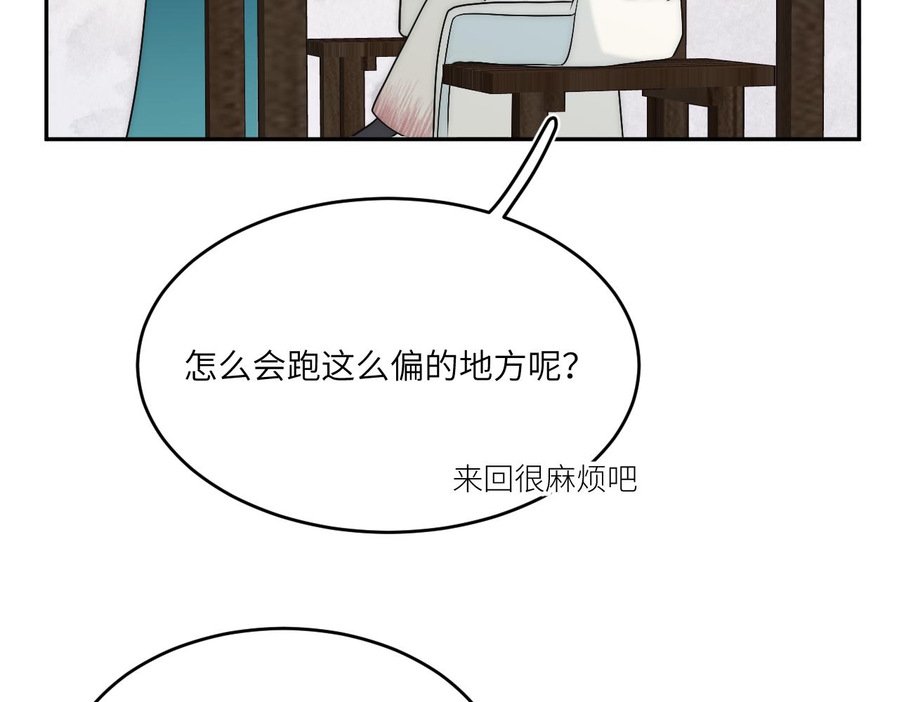 不是冤家不聚头(1/2)-第14话