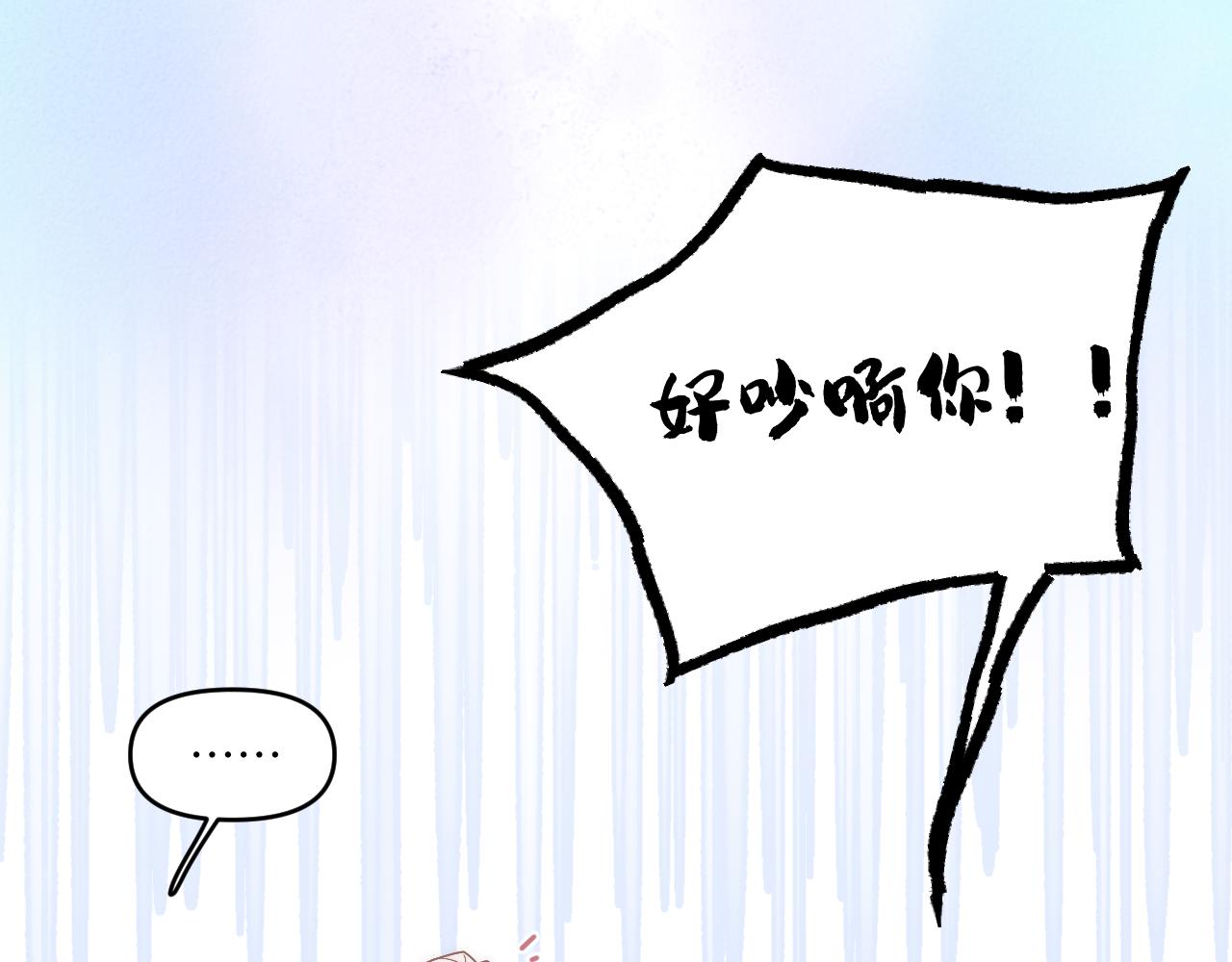 不是冤家不聚头(1/2)-第14话