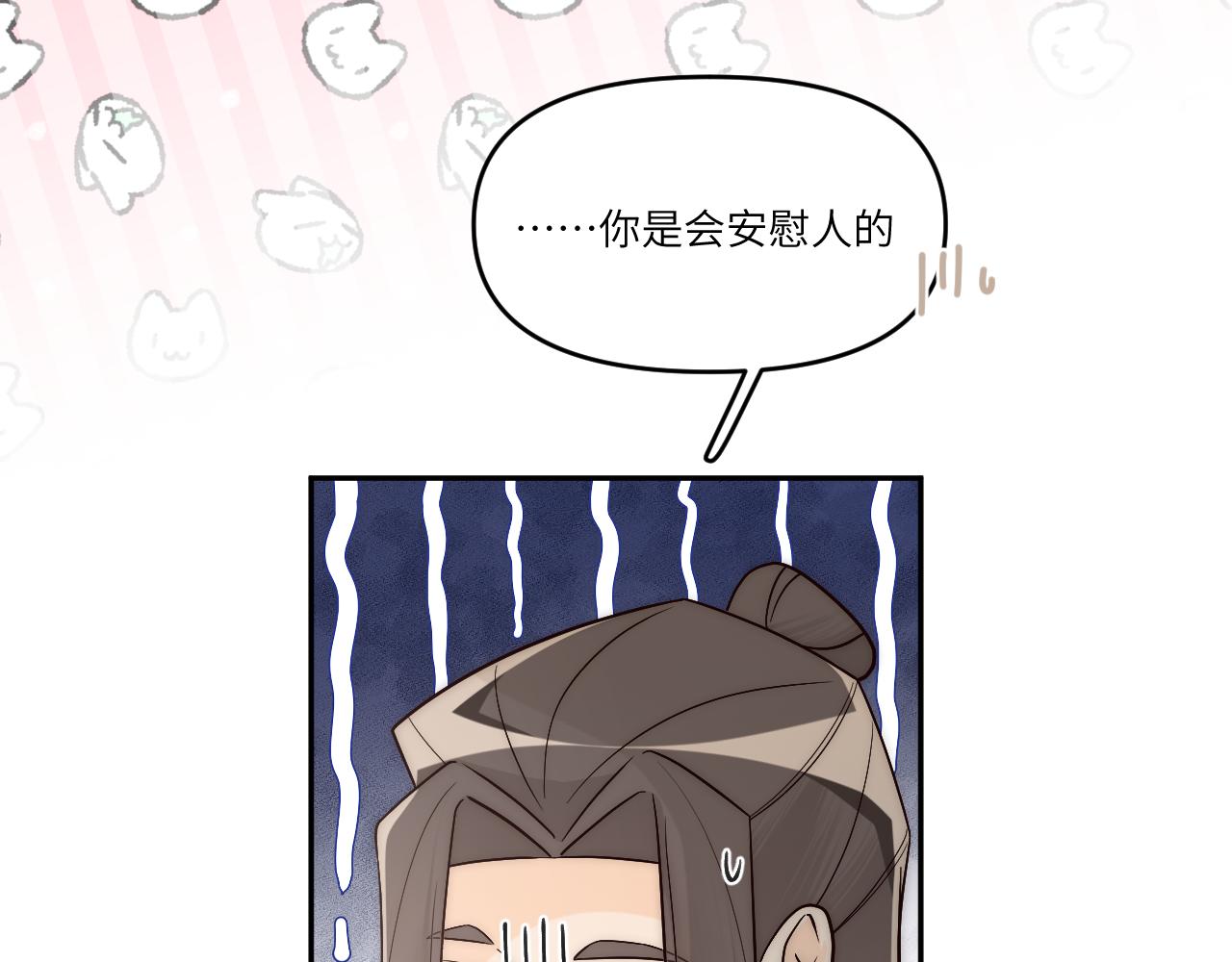 远处的景色忽隐忽现(1/2)-第16话